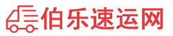 石嘴山物流专线,石嘴山物流公司